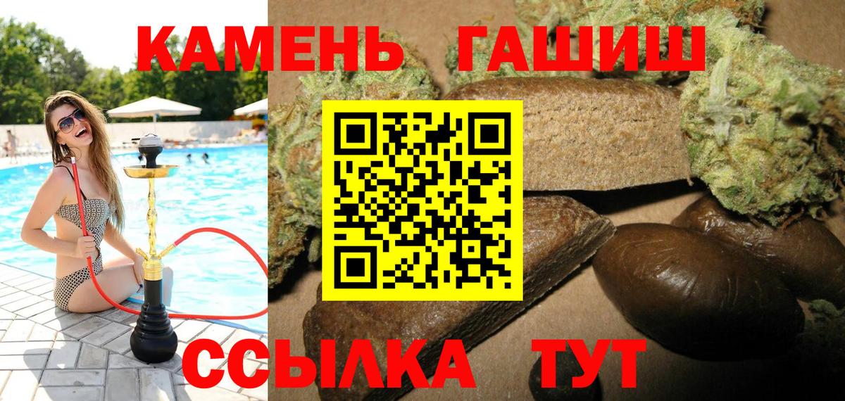 Камышин  где продают   Гашиш  ГАШИШ Ice-O-Lator  Вход с VPN  ГАШ AMNESIA HAZE 
