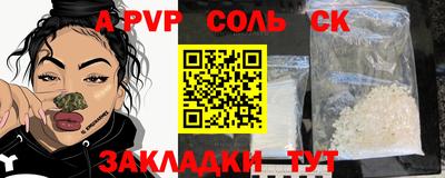 прущий лед Ликино-Дулёво