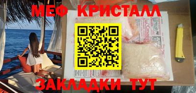 амфетамин Лесосибирск