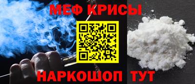 амфетамин Лесосибирск