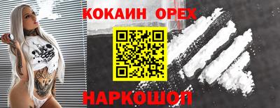 амфетамин Лесосибирск