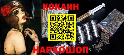 амфетамин Лесосибирск