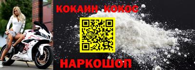 амфетамин Лесосибирск