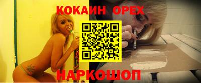 амфетамин Лесосибирск