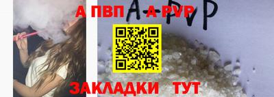 амфетамин Лесосибирск