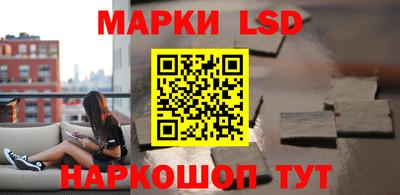 амфетамин Лесосибирск