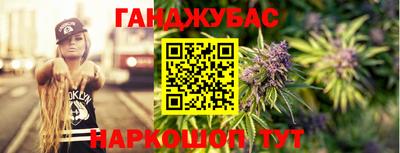 дистиллят марихуана Ливны