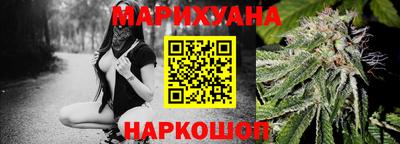 амфетамин Лесосибирск