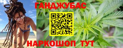 дистиллят марихуана Ливны