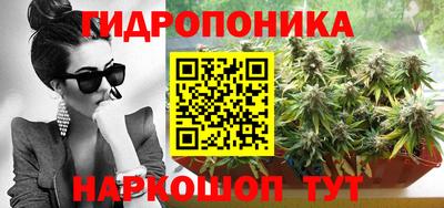 дистиллят марихуана Ливны