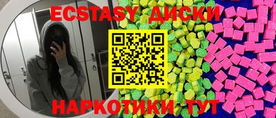 амфетамин Лесосибирск