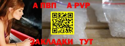 дистиллят марихуана Ливны