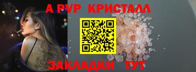 дистиллят марихуана Ливны