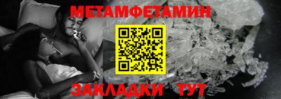амфетамин Лесосибирск