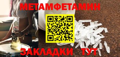 амфетамин Лесосибирск