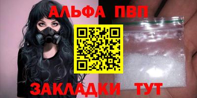 амфетамин Лесосибирск