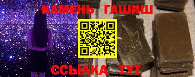 амфетамин Лесосибирск