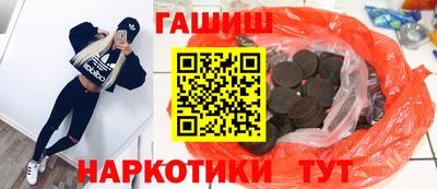 амфетамин Лесосибирск