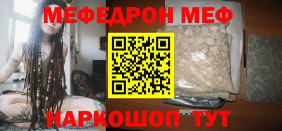 прущий лед Ликино-Дулёво