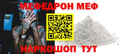 амфетамин Лесосибирск