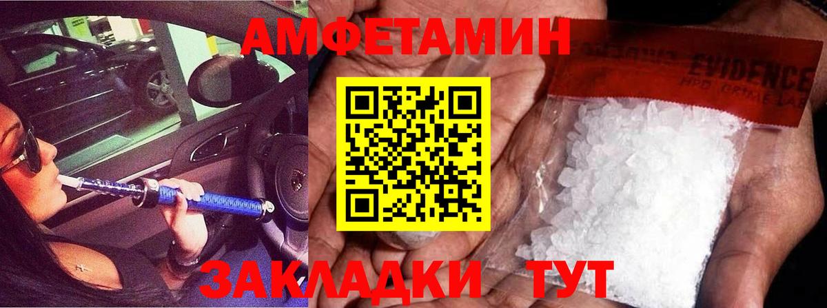 Камышин  Метамфетамин винт  Метамфетамин винт  Вход с VPN 