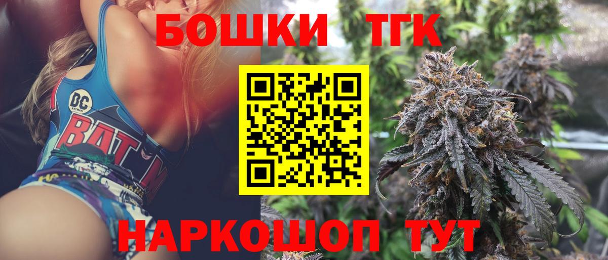 Марихуана семена Камышин